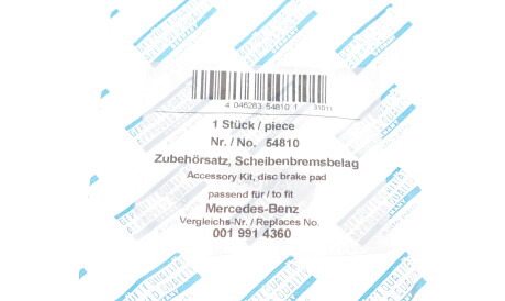 Фото 3 - Комплектуюча колодок AIC 54810