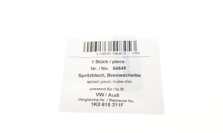 Фото 2 - Кожух гальмівного диска AIC 54845