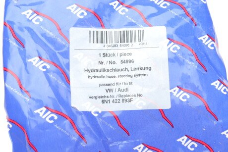 Фото 2 - Насос гідропідсилювача AIC 54996