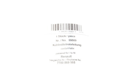 Фото 2 - Патрубок системи охолодження AIC 55009