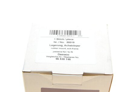 Фото 5 - Сайлентблок підрамника AIC 55019