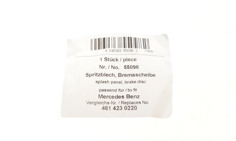 Фото 2 - Кожух тормозного диска AIC 55098