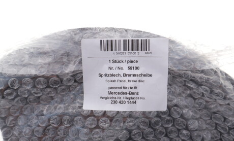 Фото 2 - Кожух тормозного диска AIC 55100