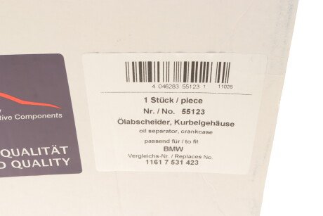 Фото 8 - Автозапчастина AIC 55123