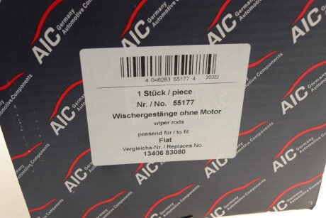 Фото 8 - Механизм стеклоочистителя AIC 55177