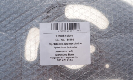 Фото 2 - Кожух тормозного диска AIC 55192