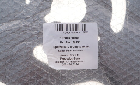 Фото 2 - Кожух гальмівного диска AIC 55193