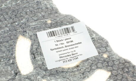 Фото 2 - Кожух гальмівного диска AIC 55196