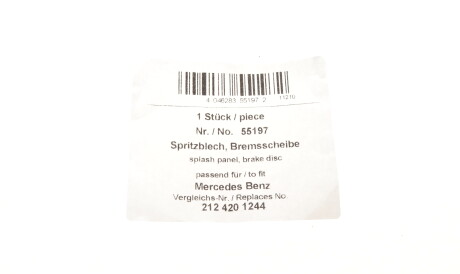 Фото 2 - Кожух тормозного диска AIC 55197