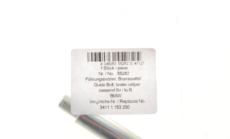 Фото 2 - Гальмівний супорт AIC 55282