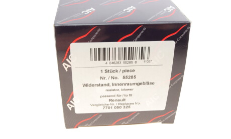 Фото 6 - Інший елемент системи охолодження AIC 55285