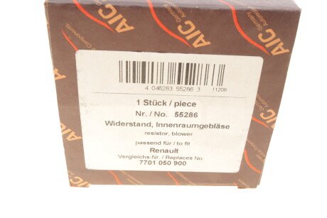 Фото 8 - Інший елемент системи охолодження AIC 55286