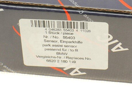 Фото 6 - Автозапчастина AIC 55403