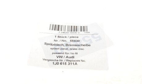 Фото 2 - Кожух тормозного диска AIC 55430