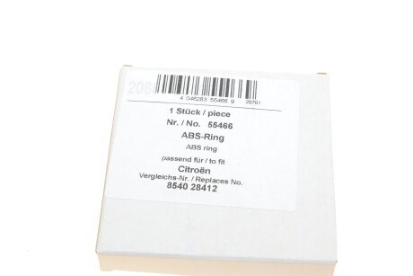 Фото 5 - Комплектующая АБС AIC 55466