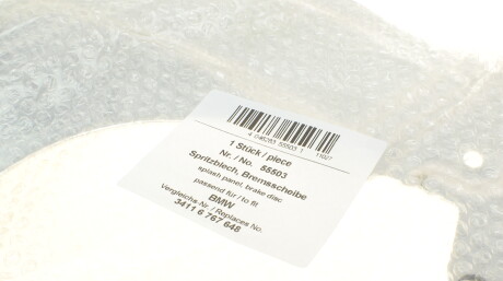 Фото 2 - Кожух гальмівного диска AIC 55503