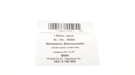 Фото 2 - Кожух гальмівного диска AIC 55505