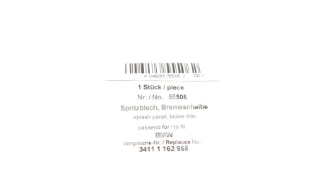 Фото 2 - Кожух тормозного диска AIC 55506