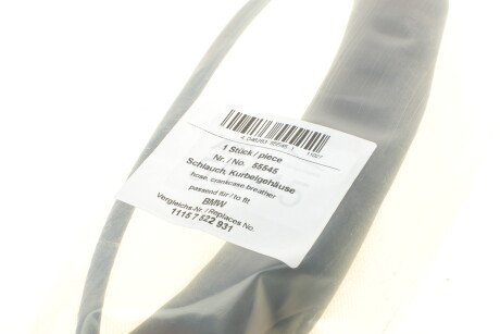 Фото 2 - Автозапчасть AIC 55545