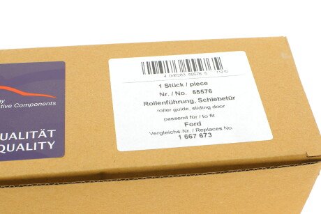 Фото 6 - Двері AIC 55576