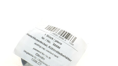 Фото 2 - Розширювальний бачок AIC 55596