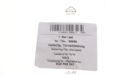 Фото 2 - Автозапчастина AIC 55656