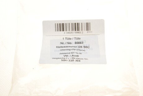 Фото 3 - Автозапчастина AIC 55663