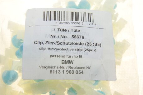 Фото 7 - Елемент кузова AIC 55676