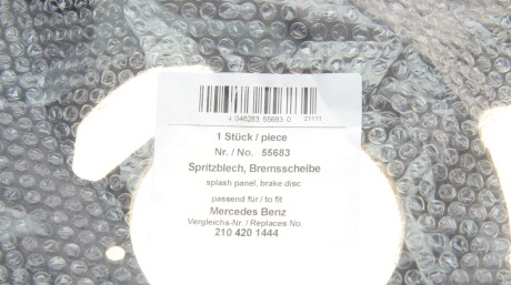 Фото 2 - Кожух гальмівного диска AIC 55683