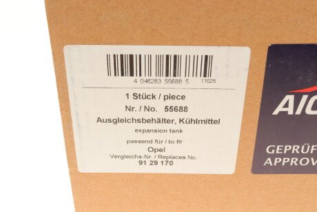 Фото 8 - Розширювальний бачок AIC 55688