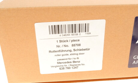 Фото 7 - Дверь AIC 55708