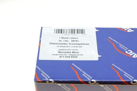 Фото 8 - Автозапчастина AIC 55791