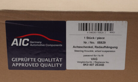 Фото 2 - Поворотний кулак AIC 55829