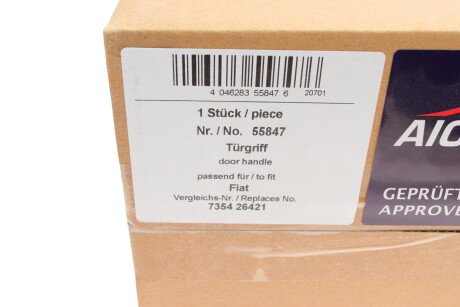 Фото 10 - Замок / Ручка AIC 55847