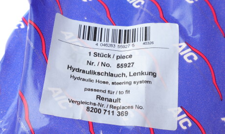 Фото 2 - Насос гидроусилителя AIC 55927