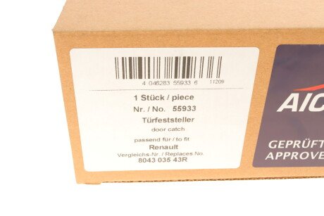 Фото 7 - Двері AIC 55933