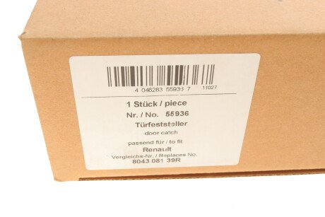 Фото 6 - Двері AIC 55936