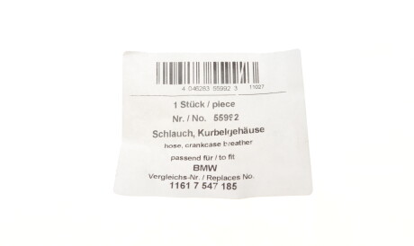 Фото 2 - Автозапчасть AIC 55992