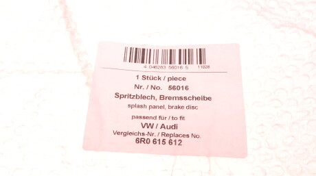 Фото 2 - Кожух тормозного диска AIC 56016