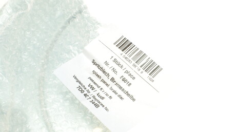 Фото 2 - Кожух гальмівного диска AIC 56018