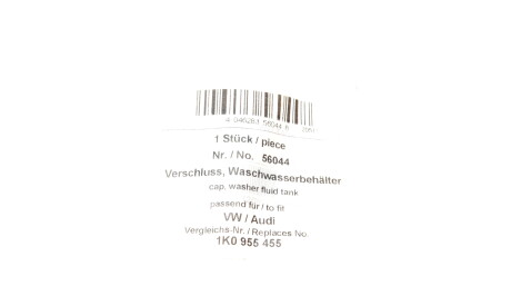Фото 2 - Бачок омывателя AIC 56044