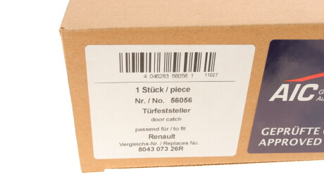 Фото 6 - Двері AIC 56056