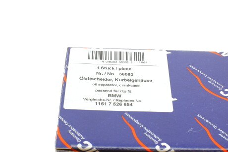 Фото 9 - Автозапчасть AIC 56062