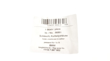 Фото 2 - Автозапчасть AIC 56064