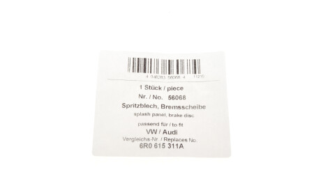 Фото 3 - Кожух тормозного диска AIC 56068