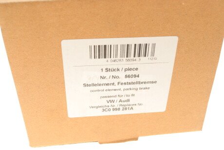 Фото 13 - Автозапчастина AIC 56094