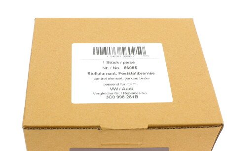 Фото 10 - Автозапчастина AIC 56095