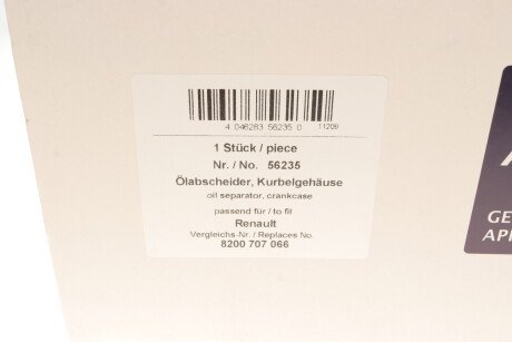 Сепаратор (мастиловіддільник) Nissan Interstar/Opel Movano/RenaultKangoo 1.9 TDI 98- - ((8200707066)) AIC 56235