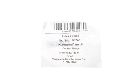 Фото 3 - Термостат системи охолодження AIC 56248