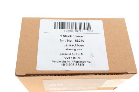 Фото 11 - Ручка / Замок AIC 56270